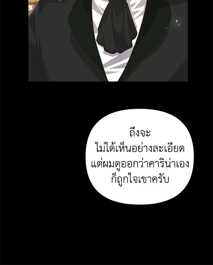 The Time of the Terminally ill Extra 20 32